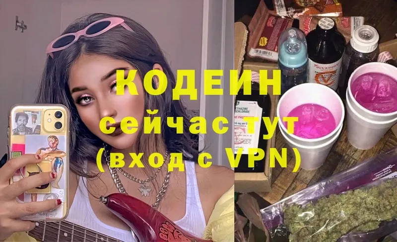 Кодеиновый сироп Lean напиток Lean (лин)  Коряжма 